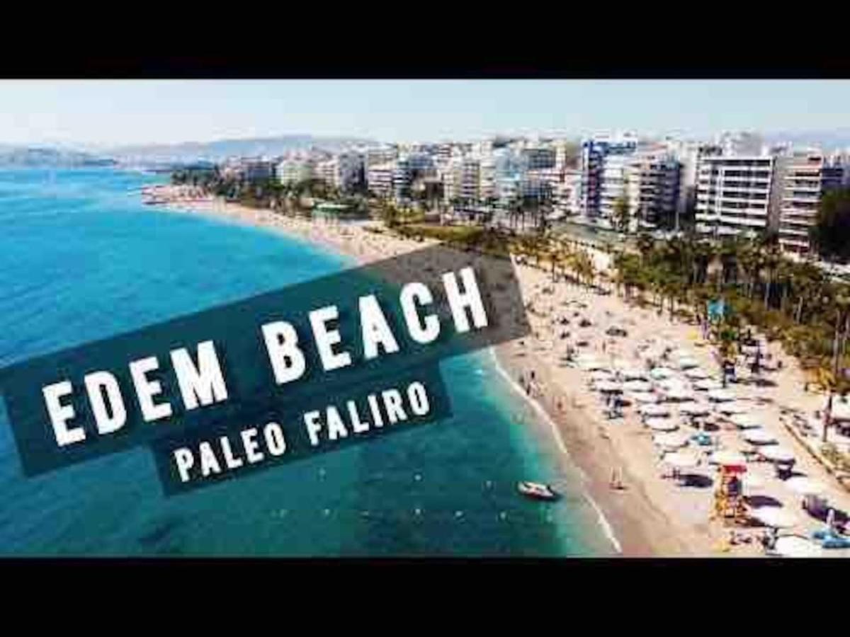 Paleo Faliro Athens Fully Equipped 2 Bedrooms 90 Sqm Big Apartment 200M To Free Beach מראה חיצוני תמונה